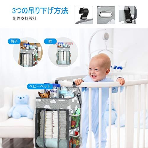 Magicfly ベビーベッド収納袋 多機能吊り袋 オムツ収納 赤ちゃん 小物収納ケース 折りたたみ 大容量 出産祝い S 0717 Sawa Z 通販 Yahoo ショッピング