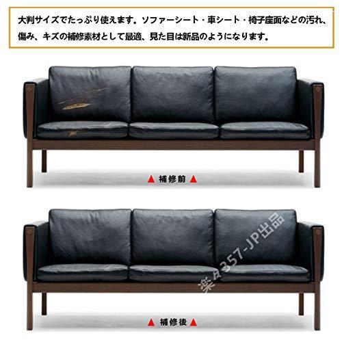合皮生地 レザーシール 貼るレザー 137 40cm フェイクレザー生地 ソファー 家具 車シートカバー補修 レザー 補修シール 補修テープ 接着剤 S Sawa Z 通販 Yahoo ショッピング