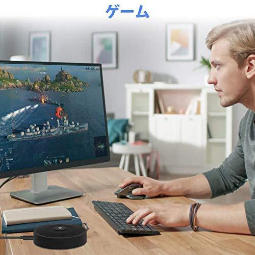 Alteng マイク Usb Pcマイク 会議用マイク 360 全指向性 高音質 ミュート機能 360 全指向性 コンデンサーマイク 集音 エコー除去 S Sawa Z 通販 Yahoo ショッピング