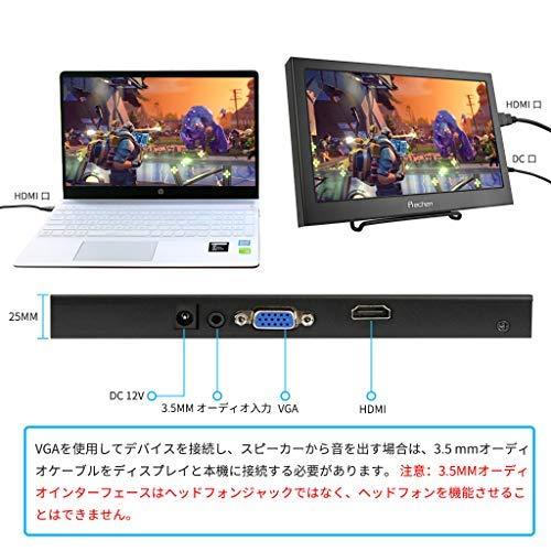 Prechen 10 1インチポータブルモニターhdmi Vga 1280x800 Ipsスクリーンラップトップ用ポータブルディスプレイps3 Ps4 S 0621 Sawa Z 通販 Yahoo ショッピング