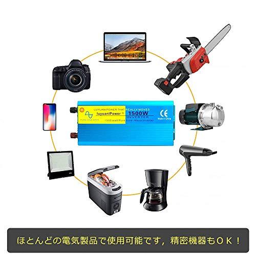 お1人様1点限り Lvyuan リョクエン インバーター 正弦波 12v 1500w 最大 3000w Dc12v 直流 Ac100v 交流 変換 50hz 60hz S 0709 Sawa Z 通販 Yahoo ショッピング 希少 Lewisfamilyinsurance Com