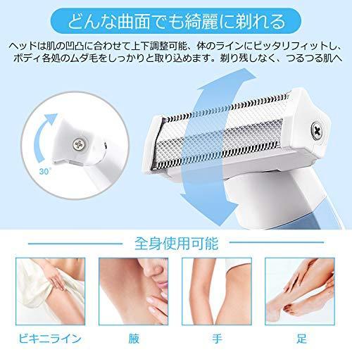 レディースシェーバー 電気シェーバー 女性用シェーバー 最新型 ムダ毛処理 すね毛 顔 脇 腕 ビキニライン 背中 足 産毛 全身適用 泡そり S Sawa Z 通販 Yahoo ショッピング