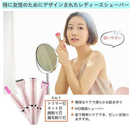 レディースシェーバー Vio シェーバー 女性 電動 フェイスシェーバー 電気シェーバー 女性用シェーバー 全身 顔そり Yoemeegy ボディー S Sawa Z 通販 Yahoo ショッピング