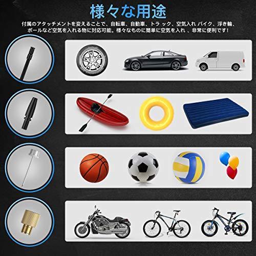 電動エアーポンプ 電動空気入れ 電動エアコンプレッサー Mansso 自動車タイヤエアーポンプ 自転車空気入れ 電 動モバイルポンプ タイヤ空気入れ S Sawa Z 通販 Yahoo ショッピング