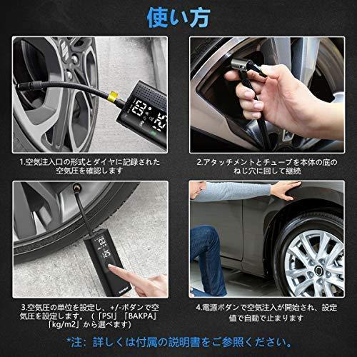 電動エアーポンプ 電動空気入れ 電動エアコンプレッサー Mansso 自動車タイヤエアーポンプ 自転車空気入れ 電 動モバイルポンプ タイヤ空気入れ S Sawa Z 通販 Yahoo ショッピング