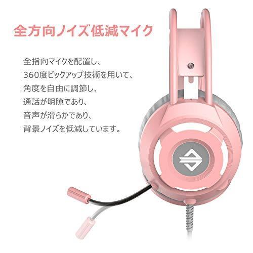 Ajazz Ax1 ゲーミングヘッドセット ヘッドセット 可愛いヘッドホン ゲーム用 ヘッドフォン ヘッドホン イヤホン マイク付き 高音質 軽量 S Sawa Z 通販 Yahoo ショッピング