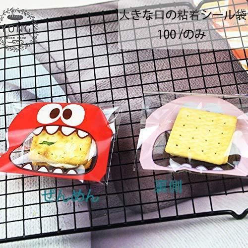 ラッピング袋 かわいい 100枚 10 10cm ラッピングバッグ お菓子 クッキー チョコマドレーヌ ラッピング 個包装袋 粘着テープ付き 半透明袋 S Sawa Z 通販 Yahoo ショッピング