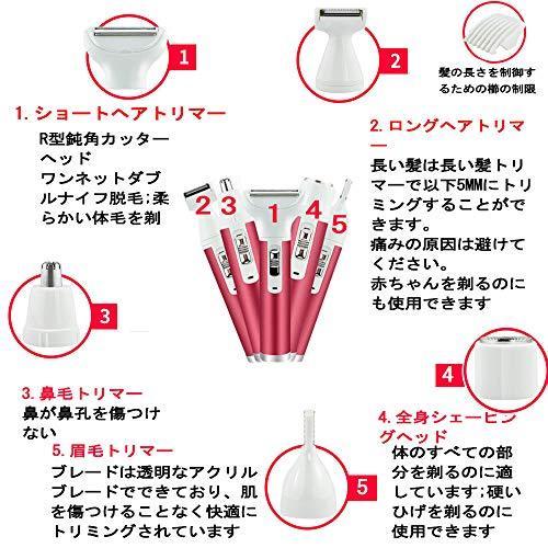 5 In 1 Usb充電レディー電気シェーバー多機能女性脱毛器鼻毛トリマー電動眉毛トリマーシェーバーかみそり脇の下のストリッパー S Sawa Z 通販 Yahoo ショッピング
