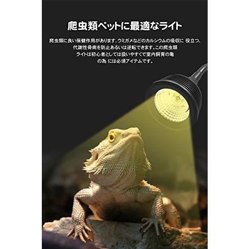 Morsen 爬虫類ライト 亀ライト 3w Uvb照射量 Uw uw 26w相当のuvb量 紫外線ライト Uva Uvb バスキングライト S 0411 Sawa Z 通販 Yahoo ショッピング