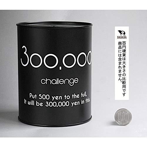 貯金箱 ３０万円 モノトーン 色指定不可 S 0717 Sawa Z 通販 Yahoo ショッピング