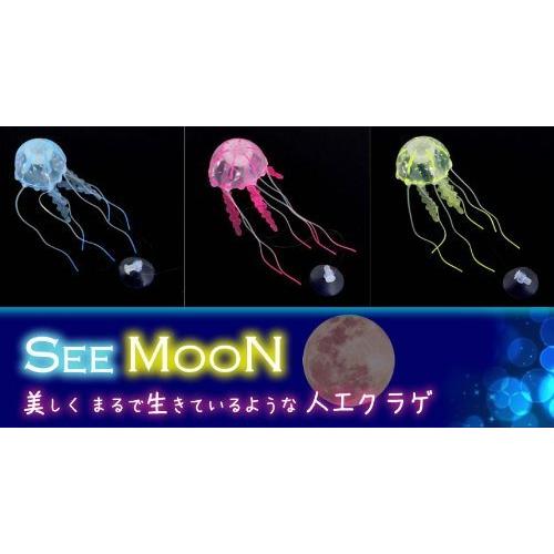 Limited リアル 人工クラゲ アクアリウム シリコン 人工 水槽 金魚 熱帯魚 くらげ シームーン 3匹セット Sp Smn S 0707 Sawa Z 通販 Yahoo ショッピング