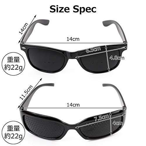 ピンホールメガネ 視力回復 ３種類セット 視力回復メガネ 近視 乱視 老眼 目の疲れ などのお悩みの方に 視力回復トレーニング メガネ S 0918 Sawa Z 通販 Yahoo ショッピング