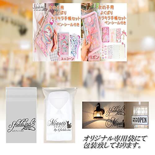 安心発送 子供 小学生 女の子 手帳 シール帳 S Fields Inc キラキラ リボン メモ帳 ノート ダイアリー 日記帳 イラスト 日記帳 ダイアリー Www Hotel Prens Com