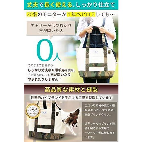 Entrambi ペットバッグ 犬 猫 キャリー バッグ トート スリング 小型犬 中型犬 キャリーケース S Sawa Z 通販 Yahoo ショッピング