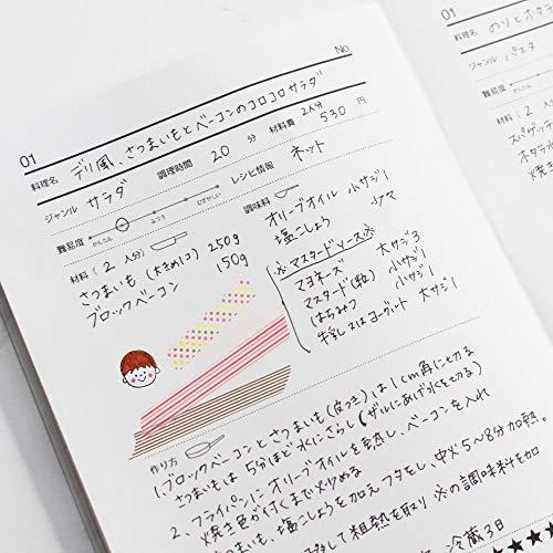 レシピ 本 簡単 メモ ノート レシピブック Recipe Book おしゃれ 料理 趣味ノート グレー S 2104 Sawa Z 通販 Yahoo ショッピング
