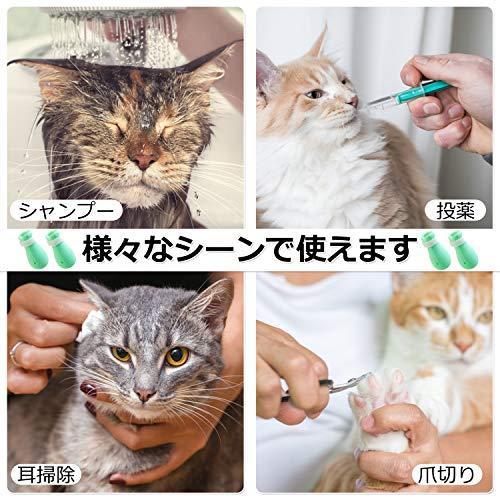 猫 引っかき防止 ４個セット 収納ケース付き 手袋 シャンプー お風呂 耳掃除 目薬 を行う際に 猫シャンプー 爪とぎ 防止 猫つめとぎ 犬 つ S Sawa Z 通販 Yahoo ショッピング