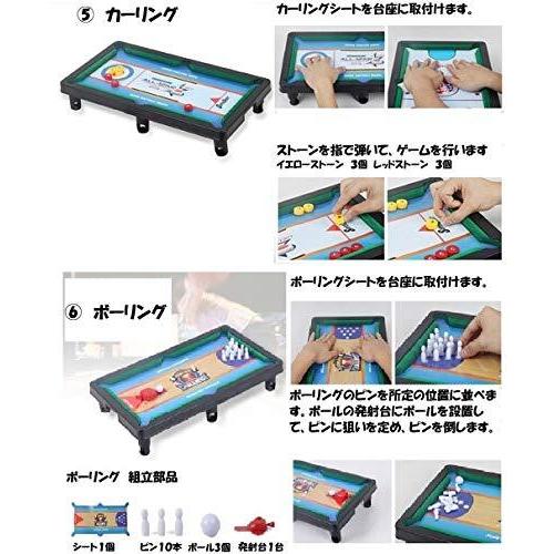 １台６種類のゲーム ビリヤード ゴルフ バスケット アイスホッケー カーリング ボーリング マルチゲーム台 楽しさ６倍 スポーツゲーム王を決めろ 家 S 1008 Sawa Z 通販 Yahoo ショッピング