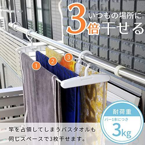 レック 伸縮 竿掛け バスタオルハンガー 最大干し幅75cm ステンレス製 物干し W S Sawa Z 通販 Yahoo ショッピング