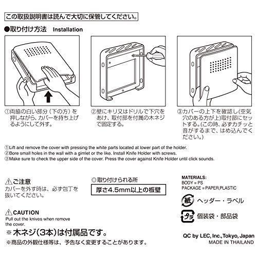 レック 包丁 差し スリム 5 本