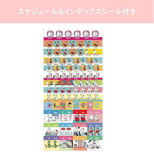 学研ステイフル ムーミン 家計簿 A5 ドット Ad196 S 0901 Sawa Z 通販 Yahoo ショッピング