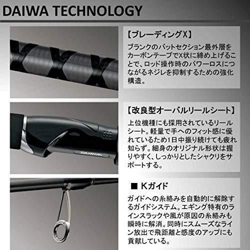 ダイワ Daiwa エギングロッド エメラルダス m 釣り竿 S 0924 Sawa Z 通販 Yahoo ショッピング