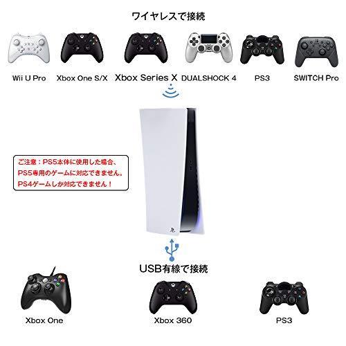 21アップデート版 Topace Ps5 Ps4 Nintendo Switch Pc用コントローラー変換アダプター Ps5 Ps4 Xboxon S Sawa Z 通販 Yahoo ショッピング