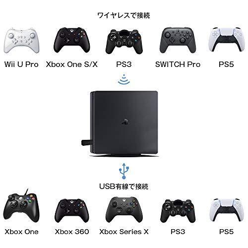 21アップデート版 Topace Ps5 Ps4 Nintendo Switch Pc用コントローラー変換アダプター Ps5 Ps4 Xboxon S Sawa Z 通販 Yahoo ショッピング