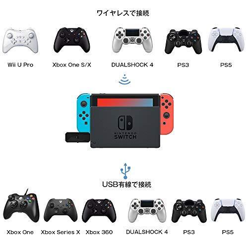 21アップデート版 Topace Ps5 Ps4 Nintendo Switch Pc用コントローラー変換アダプター Ps5 Ps4 Xboxon S Sawa Z 通販 Yahoo ショッピング