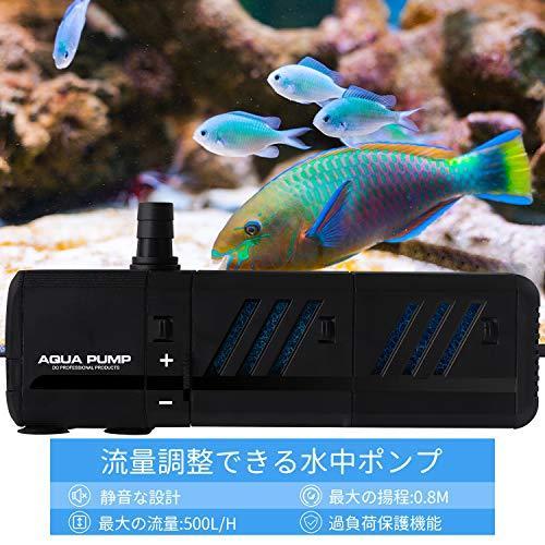 Ledgle 8w水中ポンプ 水槽 給水 排水ポンプ本体 循環ポンプ 酸素増加 ろ過 水循環機能 水流発生 水槽内フィルター 水耕栽培用 吐出量800 S 2105 Sawa Z 通販 Yahoo ショッピング