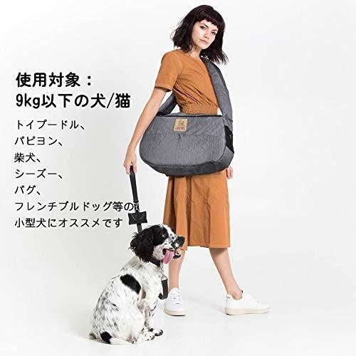 ペットスリング 小型犬 紐調節 洗える 抱っこ紐 柴犬 9kg 猫 飛び出し防止 ドッグスリング メッシュ ペットキャリーバッグ ショルダー S 0501 Sawa Z 通販 Yahoo ショッピング