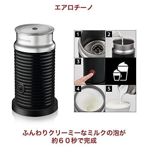 ネスプレッソ コーヒーメーカー ピクシークリップ エアロチーノセット ホワイト コーラルレッド D60wr A3b S 0411 Sawa Z 通販 Yahoo ショッピング