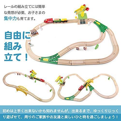 Button Moon 木製レール トーマス互換 電動機関車 駅前セット 木のおもちゃ 電車レール トレインセット 列車 車両つき 組み立て 情景部品 S 1011 Sawa Z 通販 Yahoo ショッピング