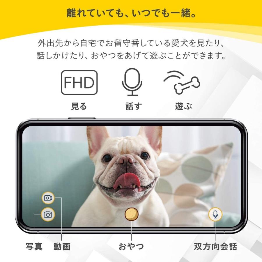 送料無料 Furbo ドッグカメラ ファーボ Ai搭載 Wifi ペットカメラ 犬 留守番 飛び出すおやつ 見守り 双方向会話 スマホ Iphone Android 対応 Item 11 R Tオンラインショップ 通販 Yahoo ショッピング
