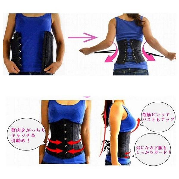 ウエストニッパー 女性用 アンダーバスト コルセット (ブラック) 24本