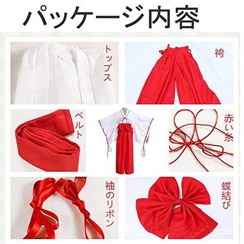 巫女 コスプレ 衣装セット (白/紅) 清楚 可憐 コスチューム みこ 装束｜rtrade123｜02