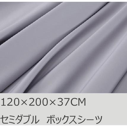 R.T. Home - 高級エジプト超長綿(エジプト綿)ホテル品質ボックスシーツ セミダブル(セミ ダブル) 500スレッドカウント サテン織 シルバー グレー120*200*37 | 