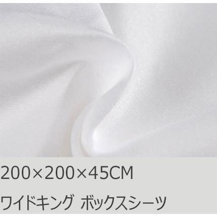 R.T. Home - 高級エジプト超長綿(エジプト綿)ホテル品質ボックスシーツ ワイドキング (シングル二台) 500スレッドカウント サテン織り ホワイト(白)200*200*45