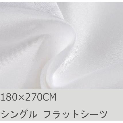 R.T. Home - 高級エジプト超長綿(エジプト綿)ホテル品質シングル