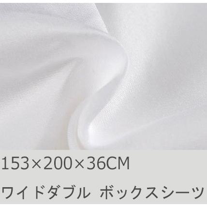 R.T. Home - 高級エジプト超長綿(エジプト綿)ホテル品質ボックスシーツ クイーン/ワイドダブル 500スレッドカウント サテン織り 白(ホワイト)153*200*36 | 