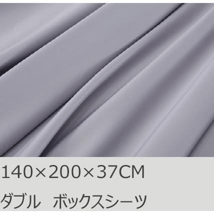 R.T. Home - 高級エジプト超長綿(エジプト綿)ホテル品質ボックスシーツ ダブル サイズ　500スレッドカウント サテン織り シルバー グレー(140*200*37CM) | 