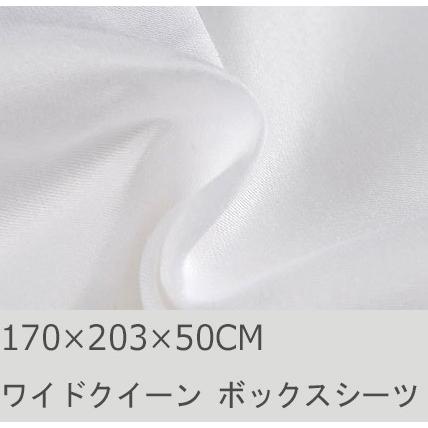 R.T. Home - 高級エジプト超長綿(エジプト綿)ホテル品質ボックスシーツ　クイーン ロング サイズ　500スレッドカウント サテン織り 白(ホワイト)170*203*50 | 