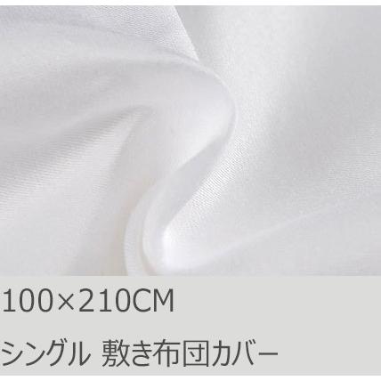 R.T. Home - 高級エジプト超長綿(エジプト綿)ホテル品質シングル ロング 敷布団(敷き布団)カバー 500スレッドカウント サテン織り ホワイト(白) 100*210 | 