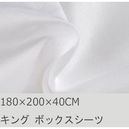 R.T. Home - 高級エジプト超長綿(エジプト綿)ホテル品質ボックスシーツ キング サイズ(マチ40CM)　600スレッドカウント サテン織り 白(ホワイト)(180*200*40CM) | 