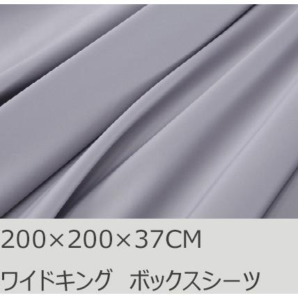 R.T. Home - 高級エジプト超長綿(エジプト綿) ボックスシーツ ワイド