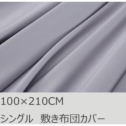 R.T. Home - 高級エジプト超長綿(エジプト綿)ホテル品質シングル ロング 敷布団(敷き布団)カバー 500スレッドカウント サテン織り シルバー グレー 100*210 | 