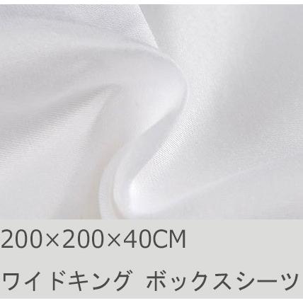 R.T. Home - 高級エジプト超長綿(エジプト綿)ホテル品質ボックスシーツ ワイドキング (シングル二台)  600スレッドカウント サテン織り ホワイト(白)200*200*40 | 