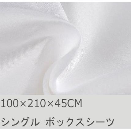 R.T. Home - 高級エジプト超長綿(エジプト綿)ホテル品質ボックスシーツ シングル ロング(マチ40CM以上) 500スレッドカウント サテン織り ホワイト(白)100*210*45 | 