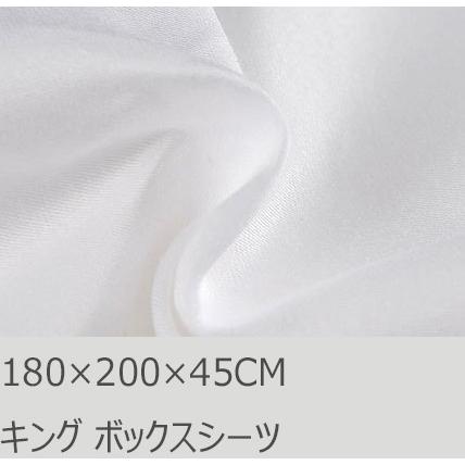 R.T. Home - 高級エジプト超長綿(エジプト綿)ホテル品質ボックスシーツ キング サイズ(マチ40以上) 500スレッドカウント サテン織り 白(ホワイト)(180*200*45CM) | 