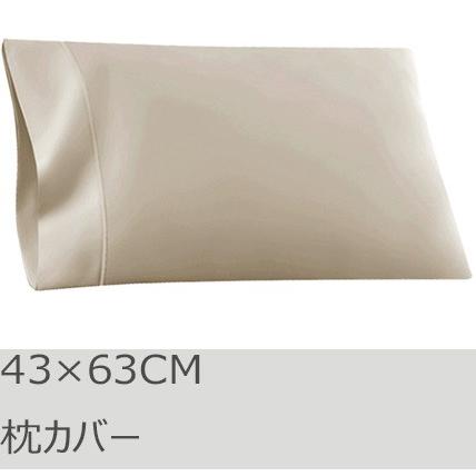 Home 高級エジプト超長綿(エジプト綿)ホテル品質 枕カバー 43×63CM 500スレッドカウント サテン織り 防ダニ クリーム ベージュ 封筒式