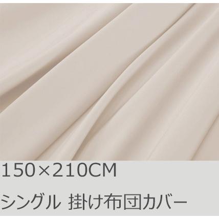 R.T. Home - 高級エジプト超長綿(エジプト綿)ホテル品質シングル